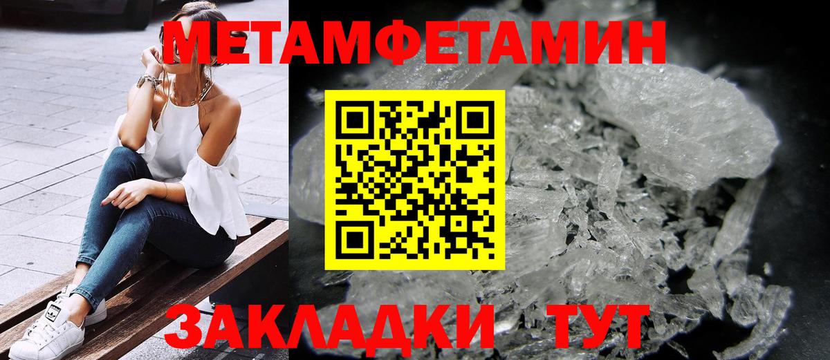 АМФЕТАМИН 97% Ртищево