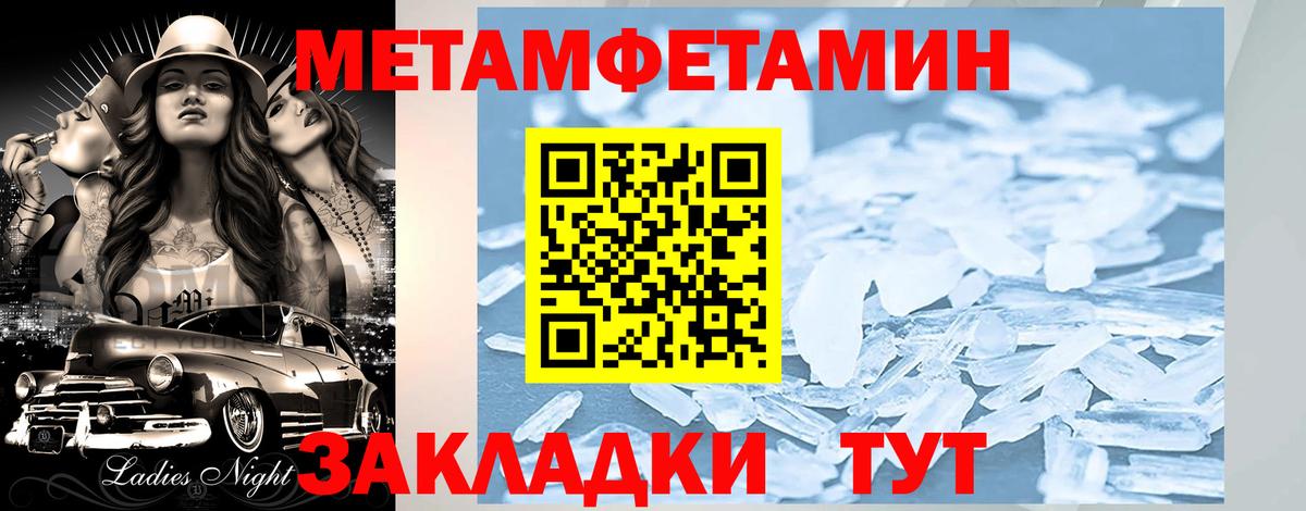 Амфетамин  Вход с VPN  Ртищево  АМФ  Amphetamine 97% 