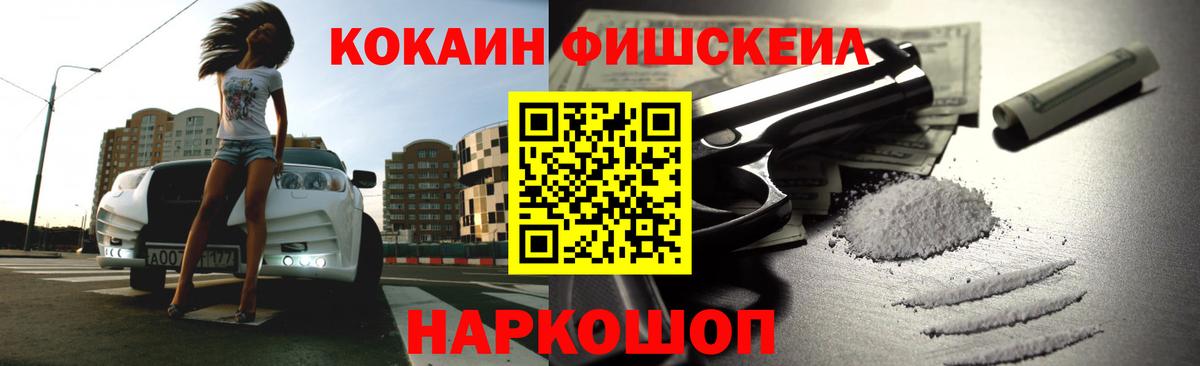 Ртищево  как найти наркотики  Cocaine VHQ  Вход с VPN  Cocaine Боливия 