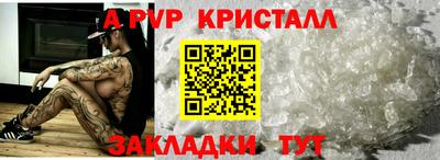 винт Бузулук