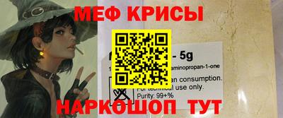 ALPHA-PVP Будённовск