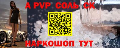 винт Бузулук