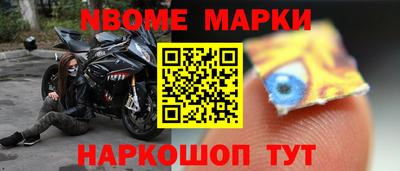 ALPHA-PVP Будённовск