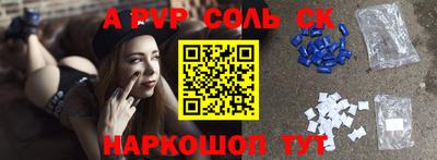 винт Бузулук
