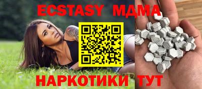 винт Бузулук