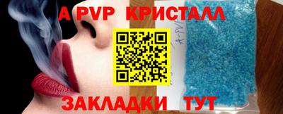 ALPHA-PVP Будённовск