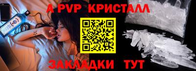 винт Бузулук