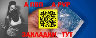 ALPHA-PVP Будённовск