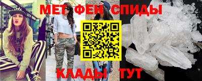 ALPHA-PVP Будённовск