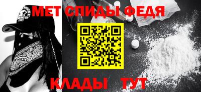 ALPHA-PVP Будённовск