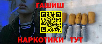 гашик Бугуруслан