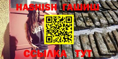 гашик Бугуруслан