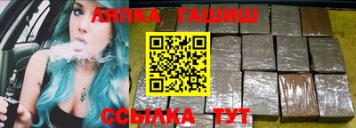 ALPHA-PVP Будённовск