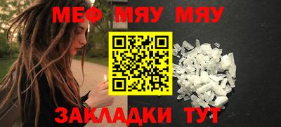 винт Бузулук