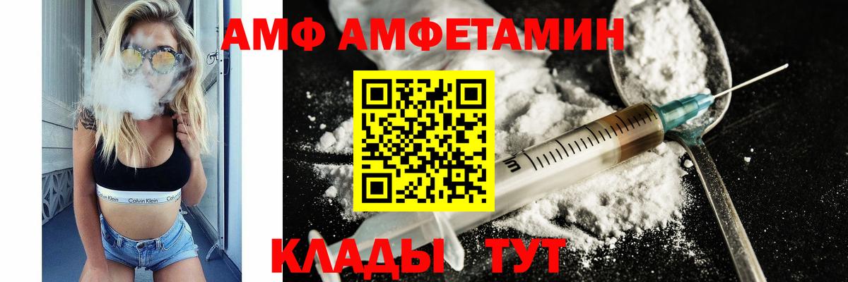 Первитин витя  Вход с VPN  Ртищево  Первитин витя 
