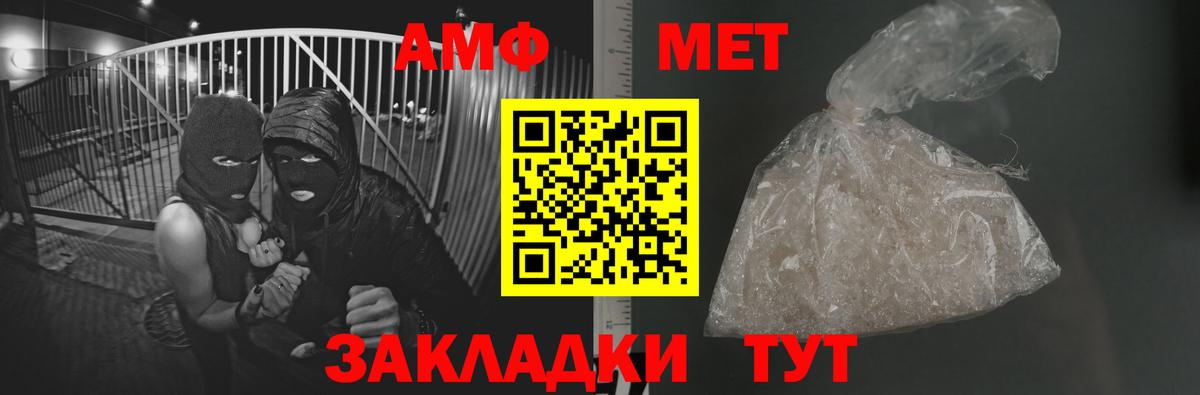 Первитин витя Ртищево