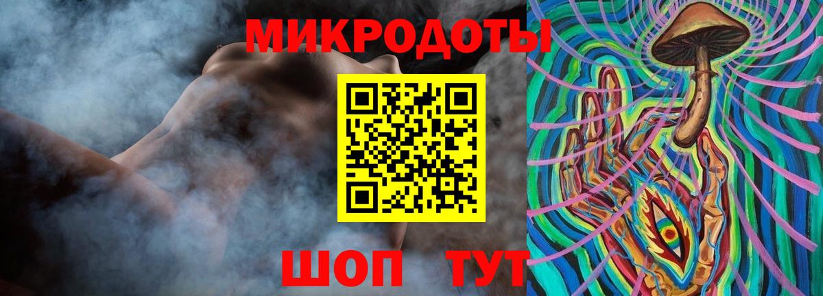 Ртищево  Галлюциногенные грибы мухоморы  Вход с VPN  Псилоцибиновые грибы Cubensis 