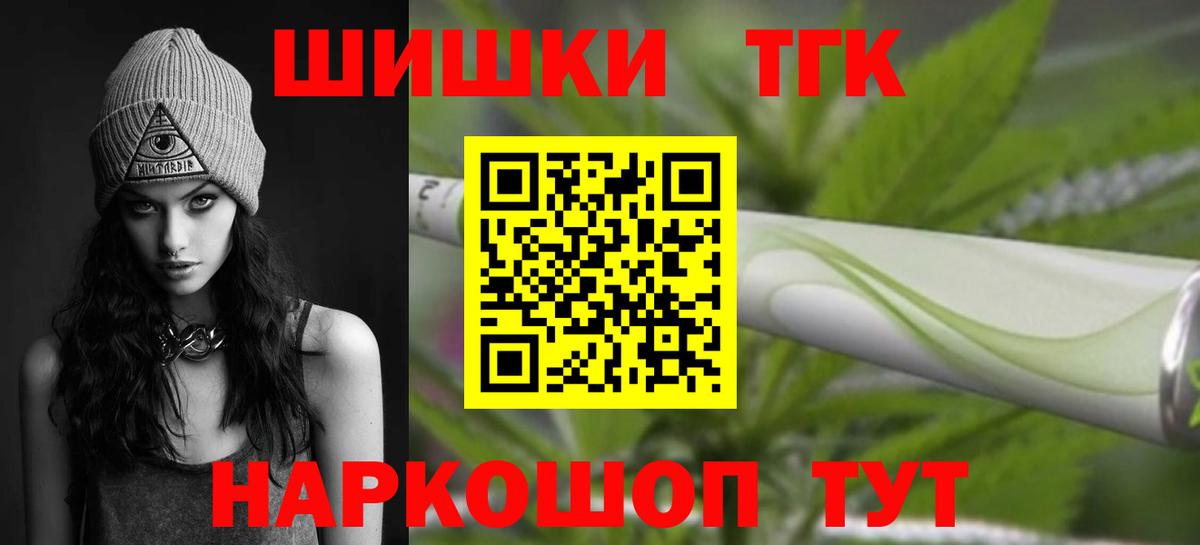 Ртищево  Марихуана VHQ  Вход с VPN  Марихуана марихуана  Шишки марихуана сатива 